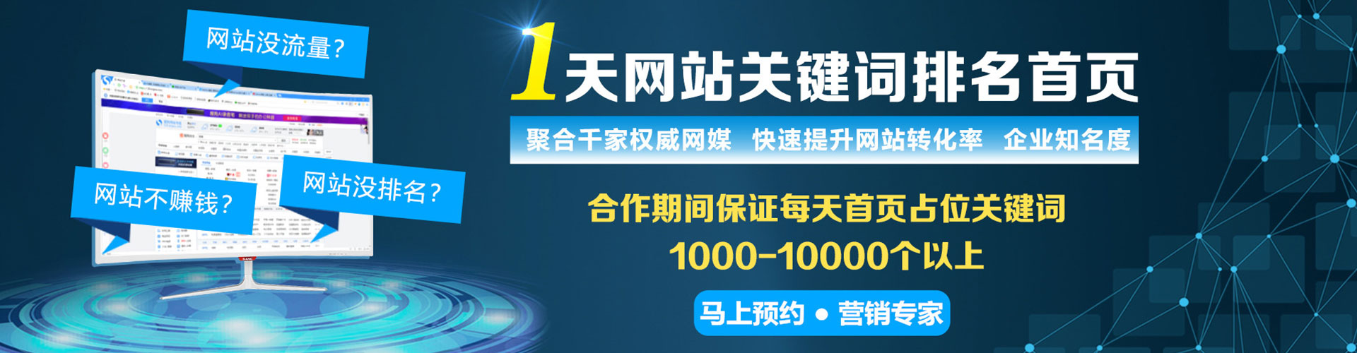 淮安百度推广代理