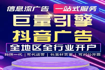 旅游行业SEM推广的成功案例分享